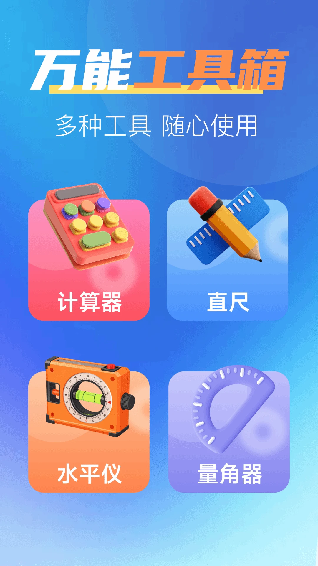 һ����ȫ����2026�ٷ����°汾v1.0.2 ��Ѱ�