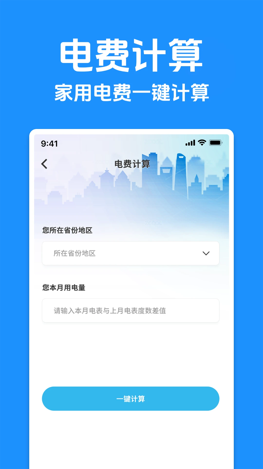 ˮ��Ʒ����ְ�׿���ֻ���v1.0.1 �ֻ���