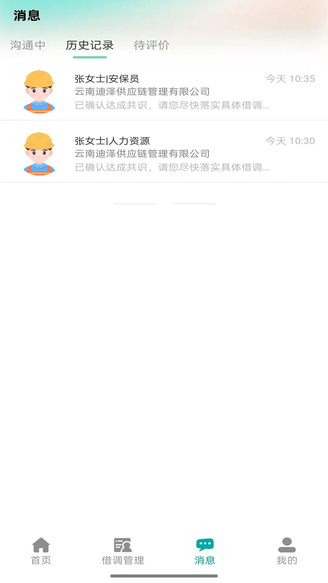 �Դ�����׿���ֻ���v1.0.18 �ֻ���