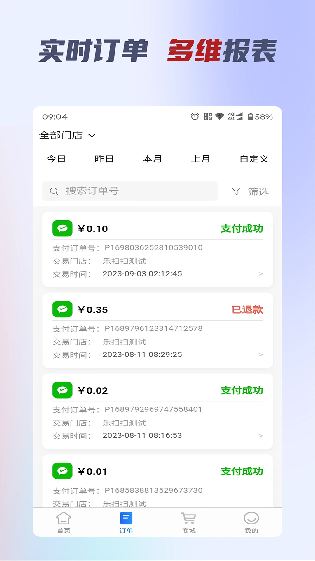 ��ɨ�ƹ�(�ǻ���������)v2.0.9 �ٷ�����