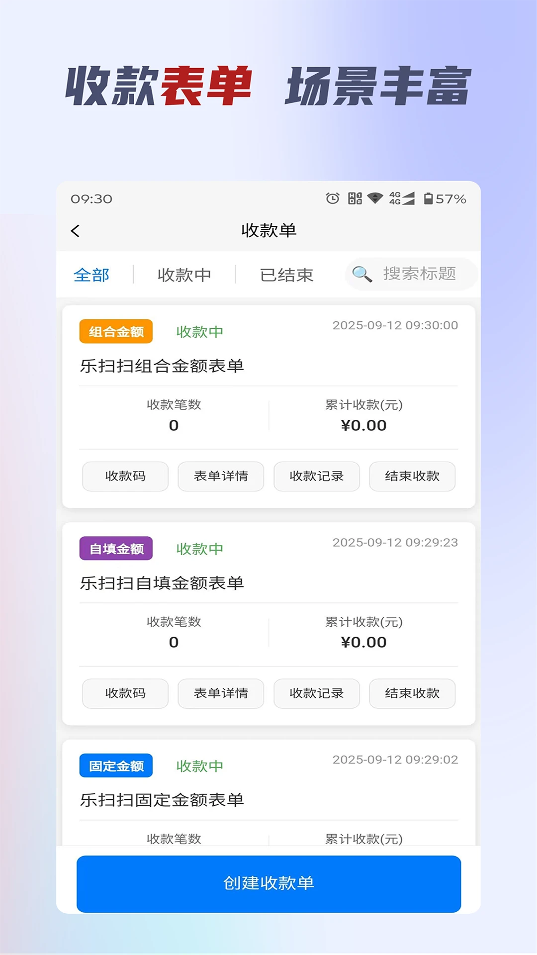 ��ɨ�ƹ�(�ǻ���������)v2.0.9 �ٷ�����