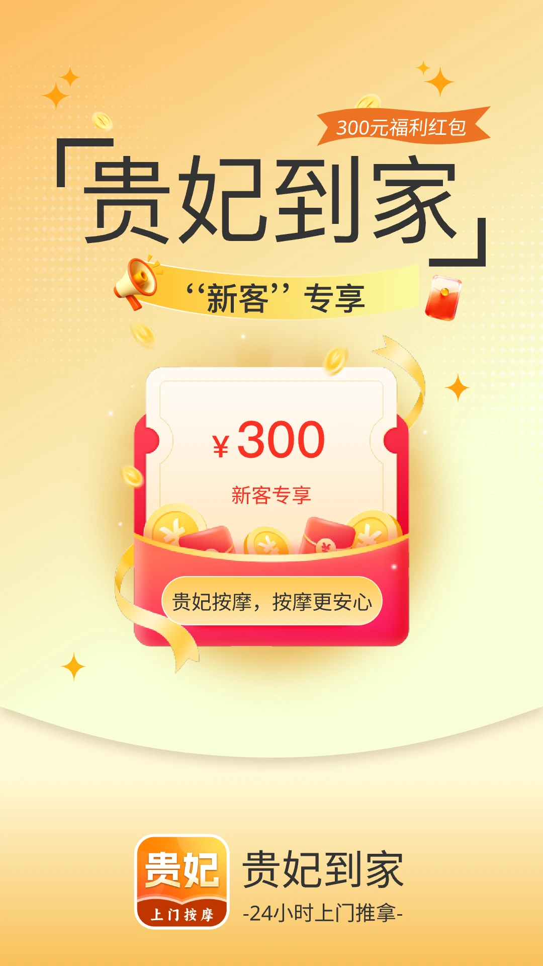 �������Ű�Ħ2026�ٷ����°汾v2.0.2 ��׿��