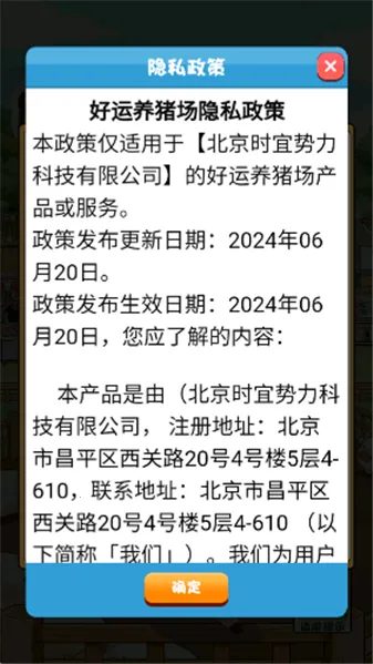����������2026�ٷ����°汾v1.2 �ٷ�����