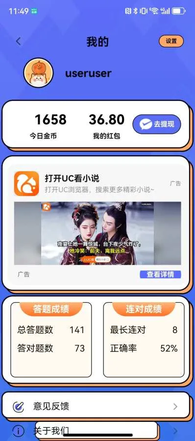 ÿ�ⶼ׬Ǯ�����ֻ���v0.1.0 �ٷ�����