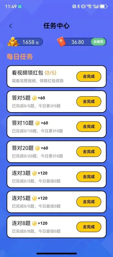 ÿ�ⶼ׬Ǯ�����ֻ���v0.1.0 �ٷ�����