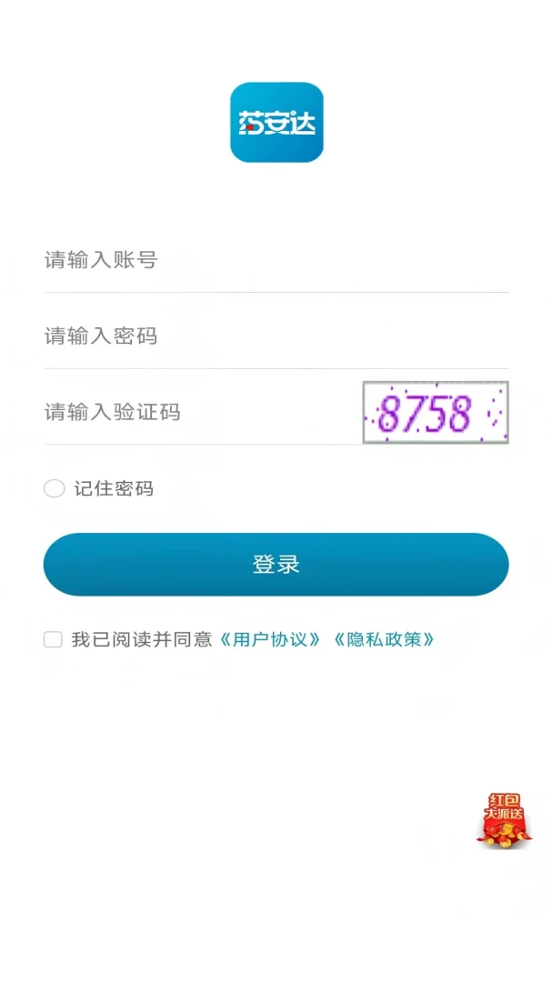 ҩ����2026�ٷ����°汾v1.0.18 �ֻ���