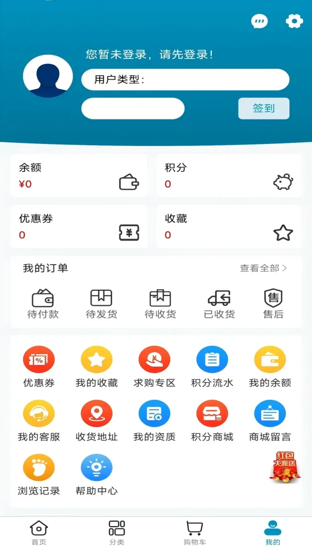 ҩ����2026�ٷ����°汾v1.0.18 �ֻ���