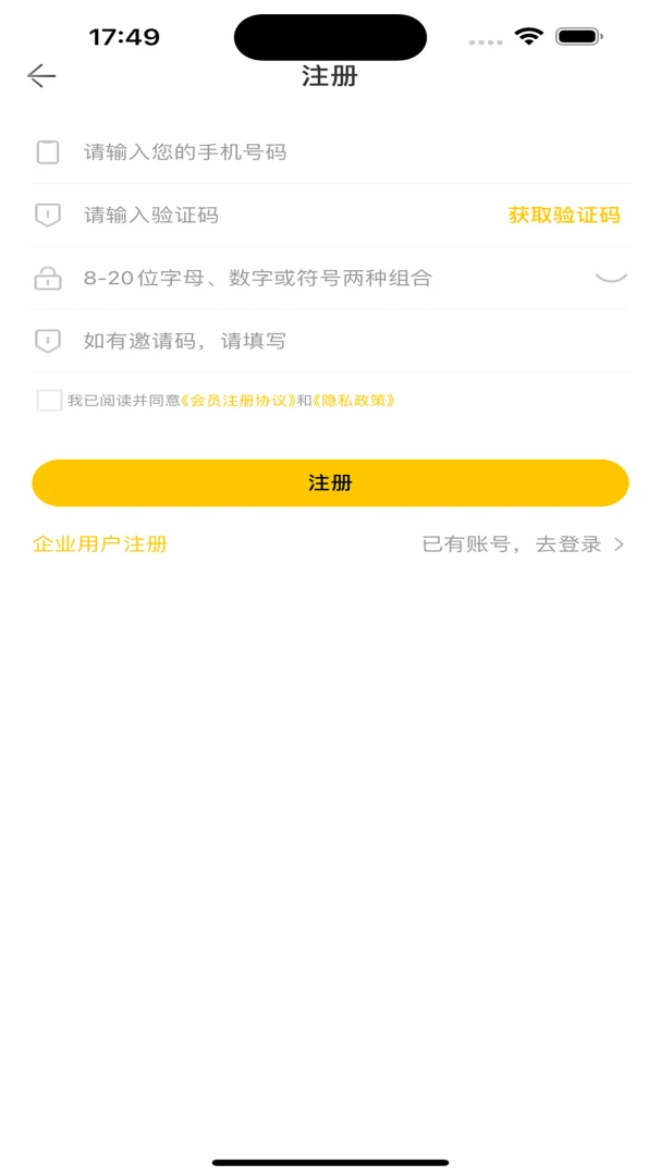 �����˵�(��������ƽ̨)v1.0.11 �ֻ���