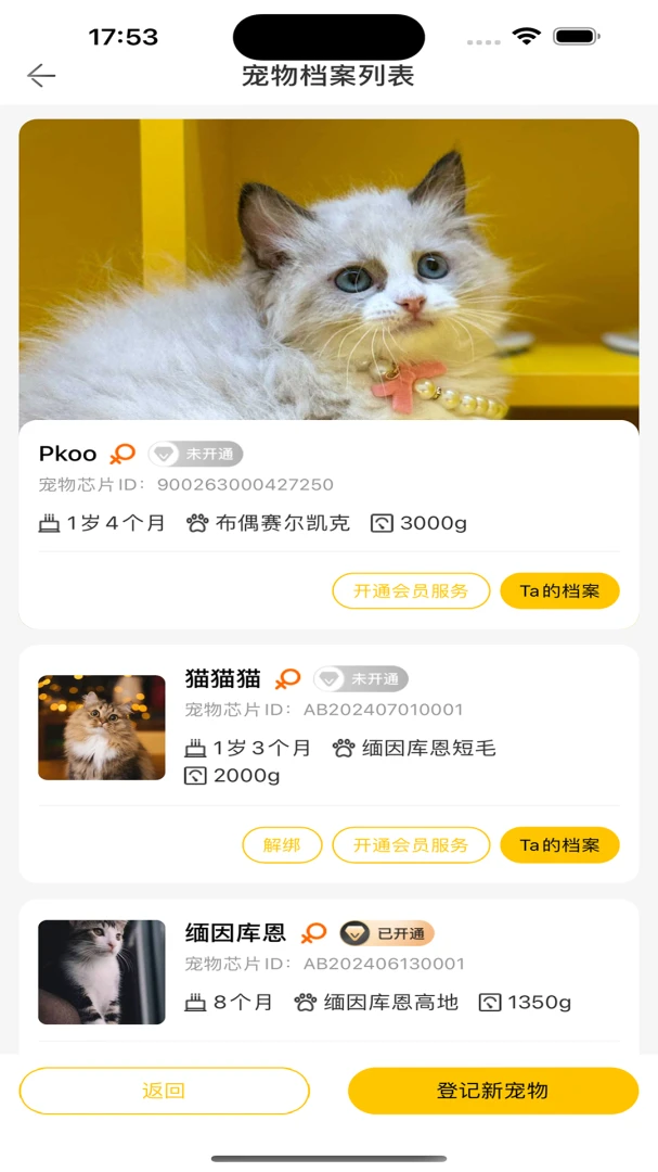 �����˵�(��������ƽ̨)v1.0.11 �ֻ���