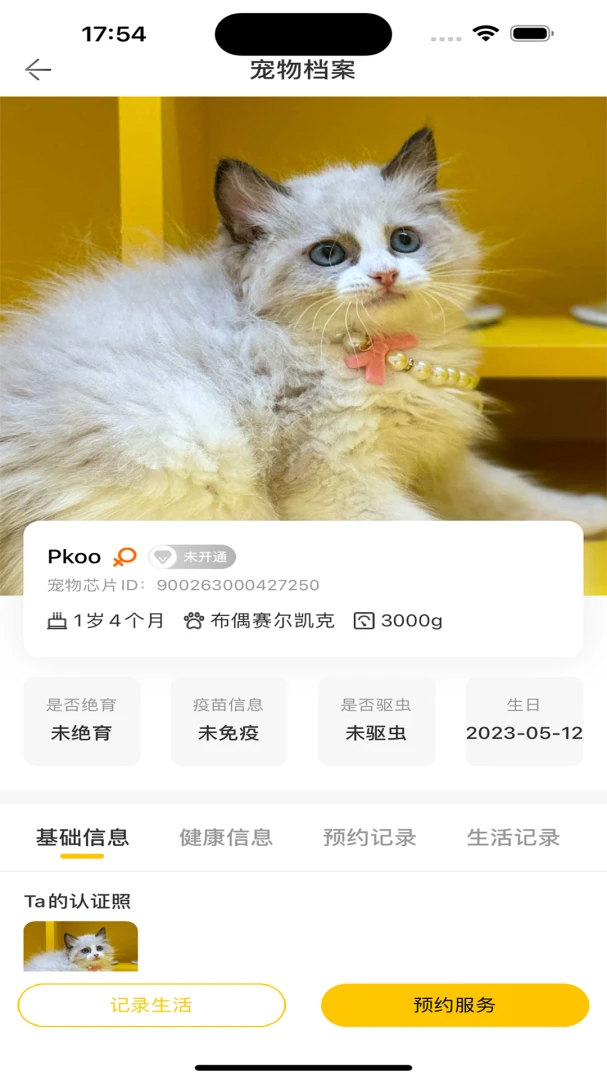 �����˵�(��������ƽ̨)v1.0.11 �ֻ���