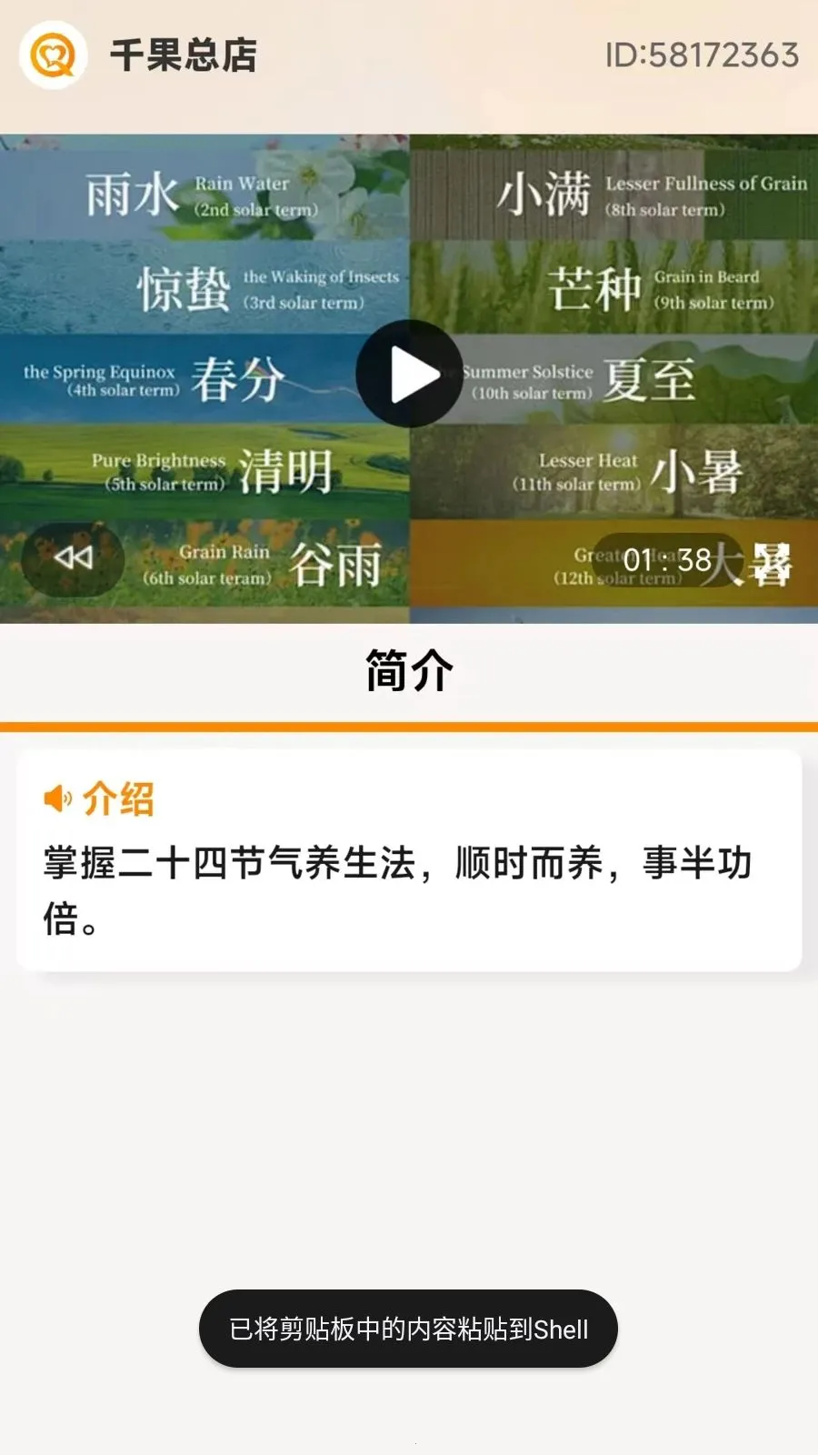 ��ʱ��(˽���������)v1.0.14 ��׿��