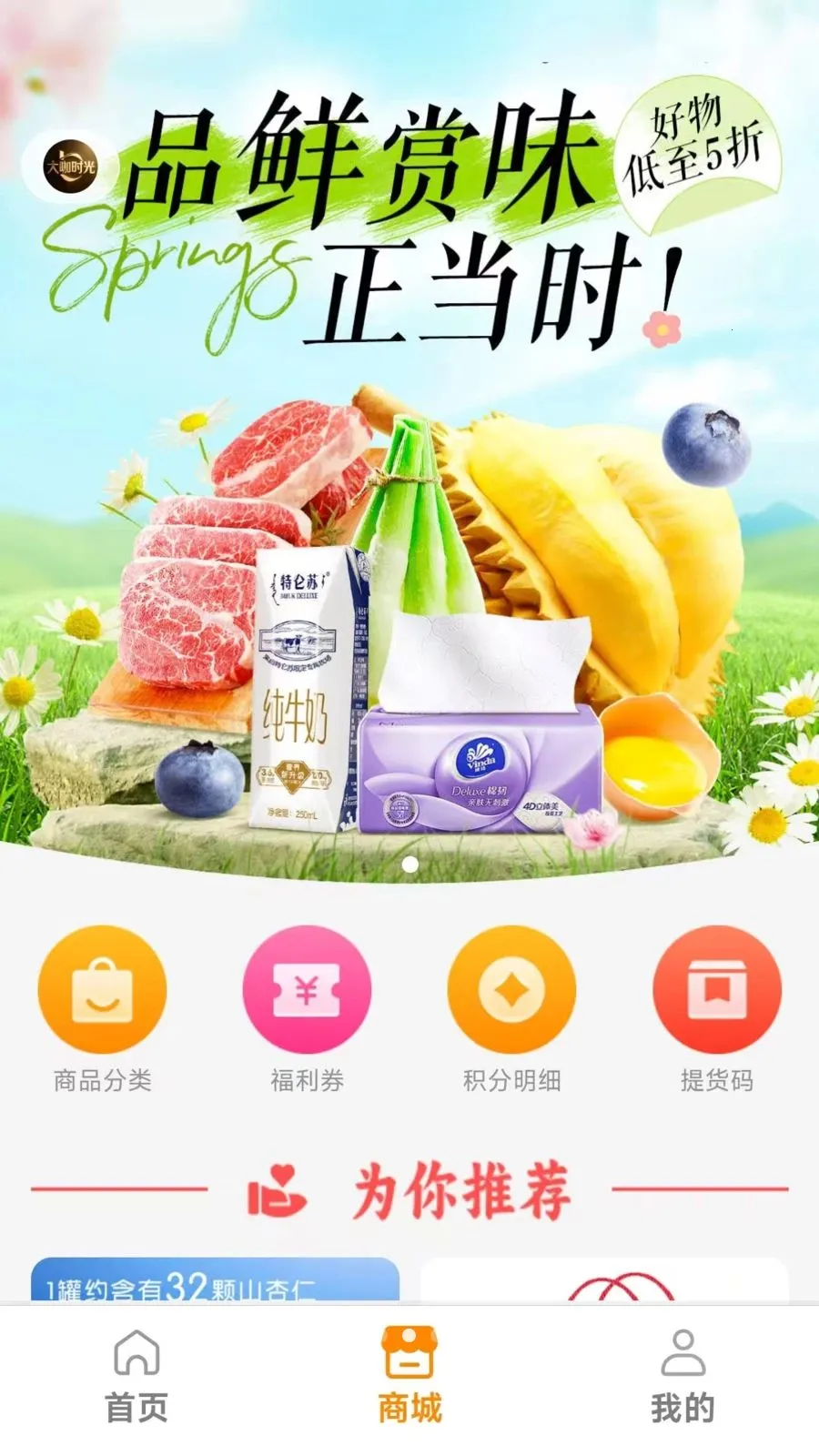 ��ʱ��(˽���������)v1.0.14 ��׿��