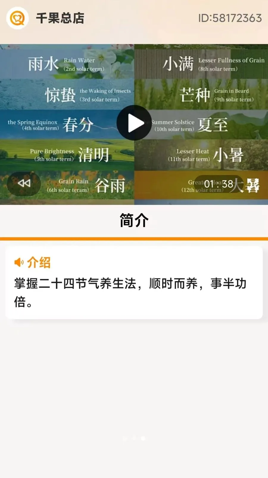 ��ʱ��(˽���������)v1.0.14 ��׿��