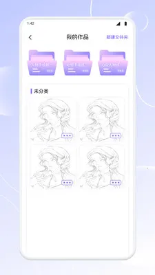 ��������(�滭����App)v1.2 ��Ѱ�