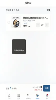 ������ѡ2026�ٷ����°汾v23 �ֻ���