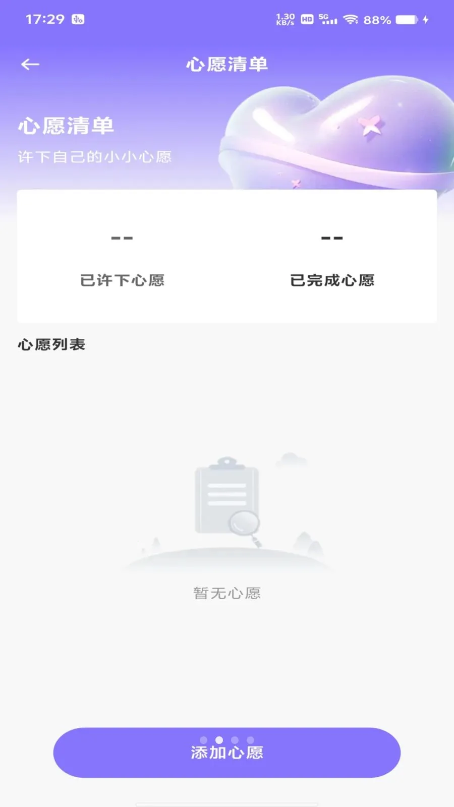 ƴƴ������2026���°汾v1.0.0 �ֻ���