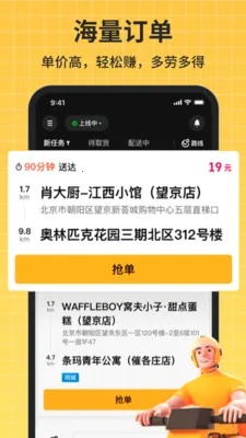 �ڰ����ְ�׿���ֻ���v1.0.5 �ٷ�����