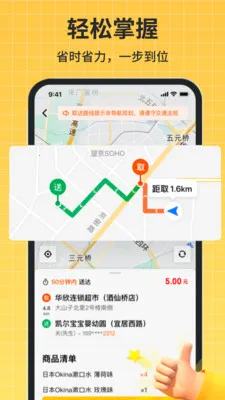 �ڰ����ְ�׿���ֻ���v1.0.5 �ٷ�����