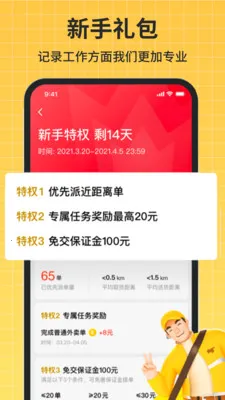 �ڰ����ְ�׿���ֻ���v1.0.5 �ٷ�����
