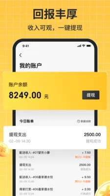 �ڰ����ְ�׿���ֻ���v1.0.5 �ٷ�����
