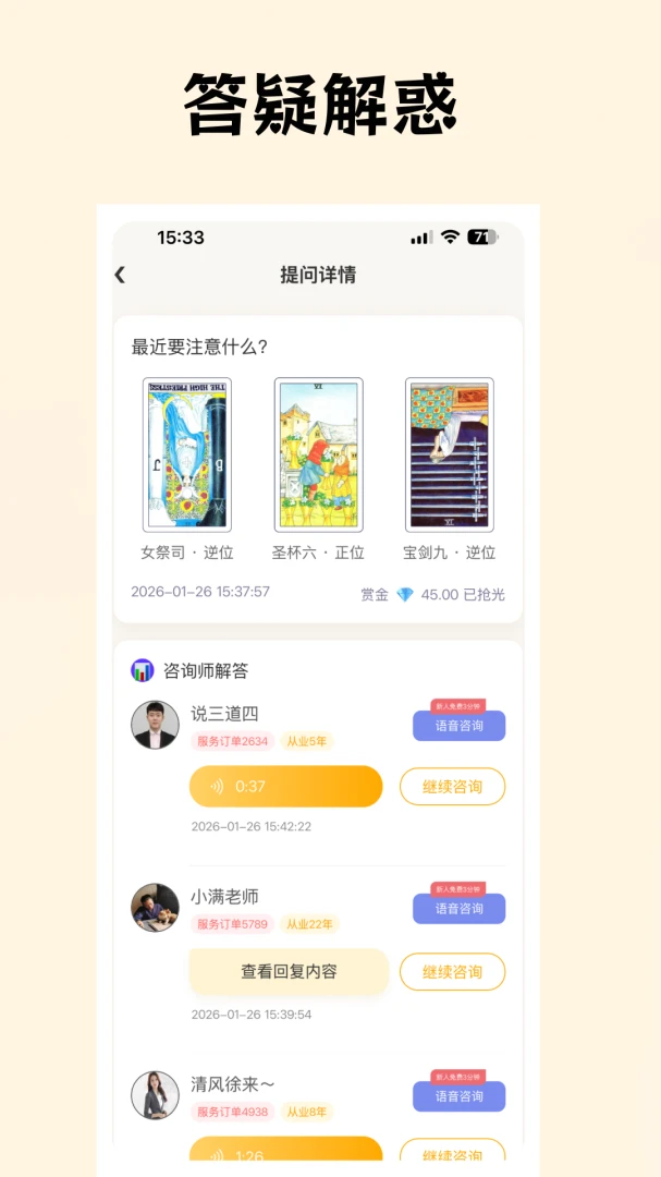 �������������ֻ���v3.6.7 �ֻ���