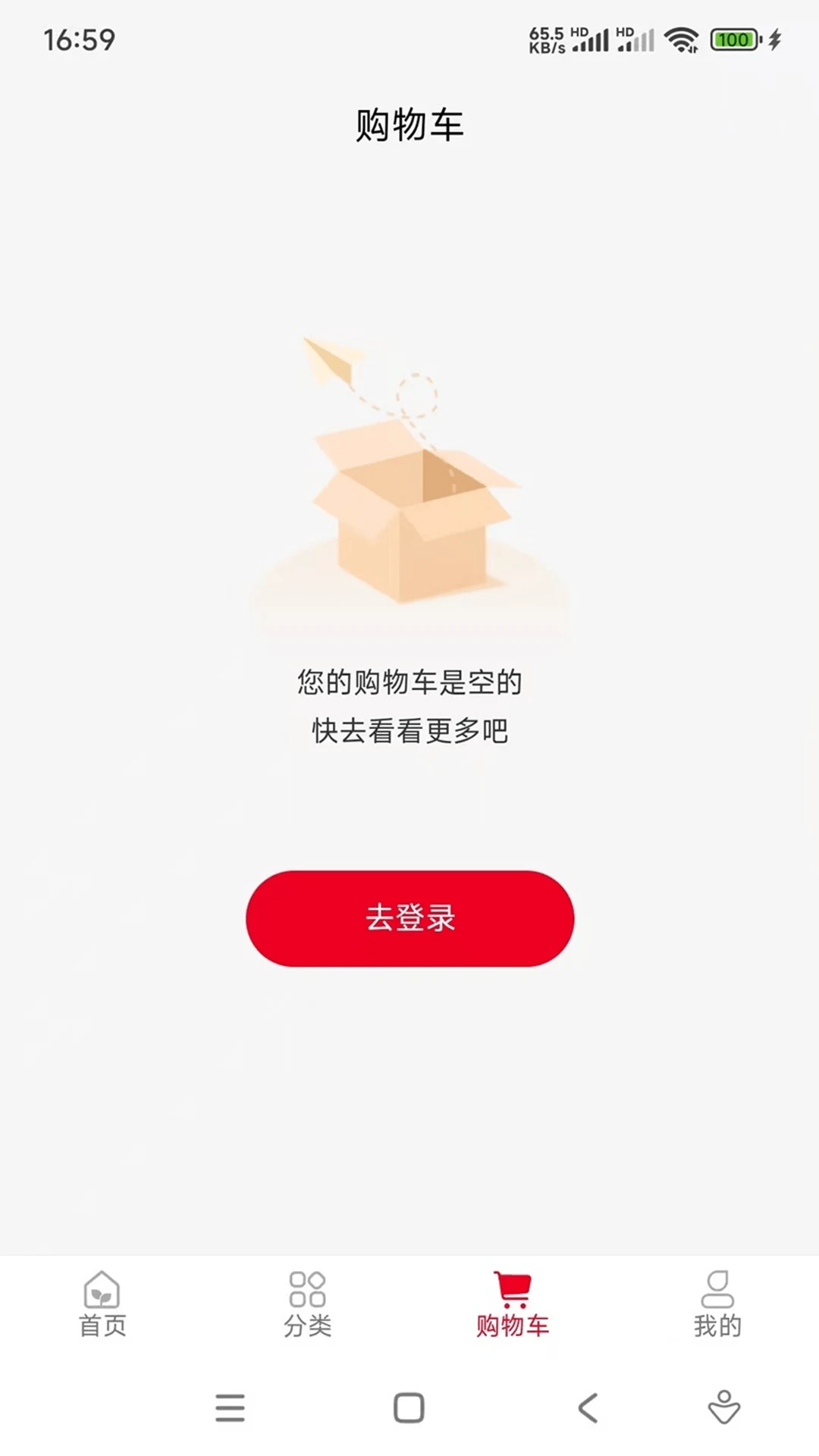 �������ﰲ׿���ֻ���v1.0.23 ��׿��