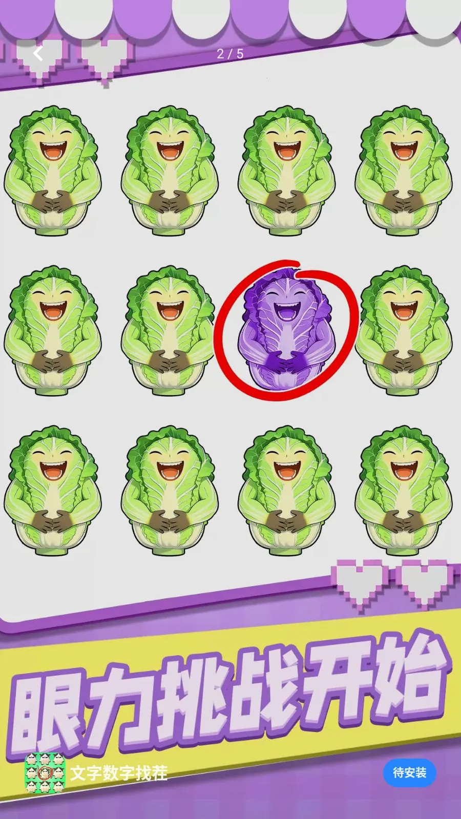 ���������Ҳ簲׿���ֻ���v1.0.1 ��Ѱ�