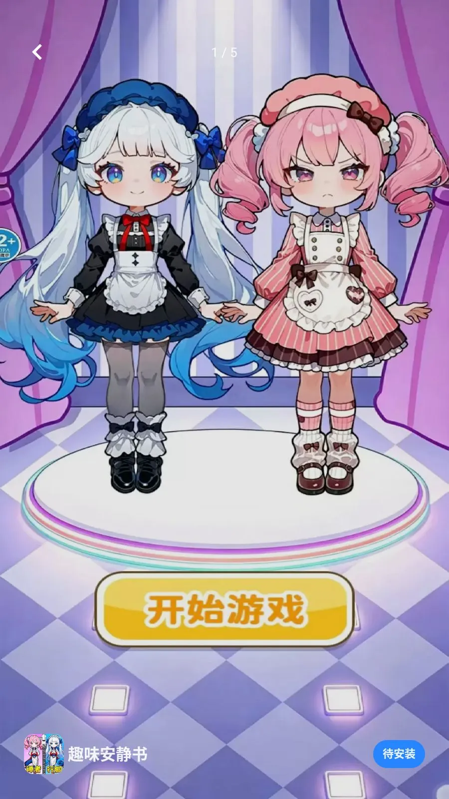 Ȥζ������(����Ԫ������Ϸ)v1.0 �ֻ���