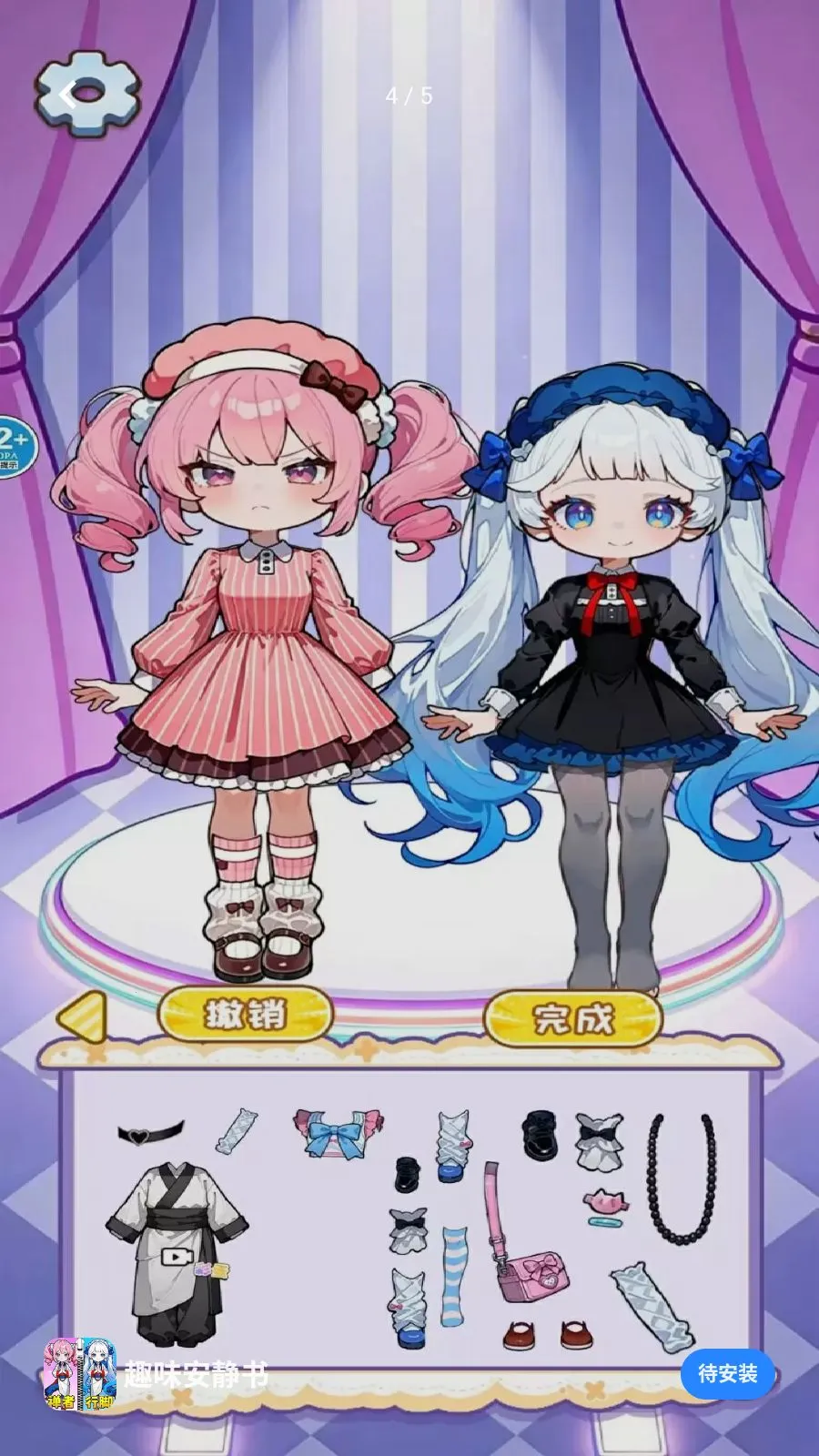 Ȥζ������(����Ԫ������Ϸ)v1.0 �ֻ���