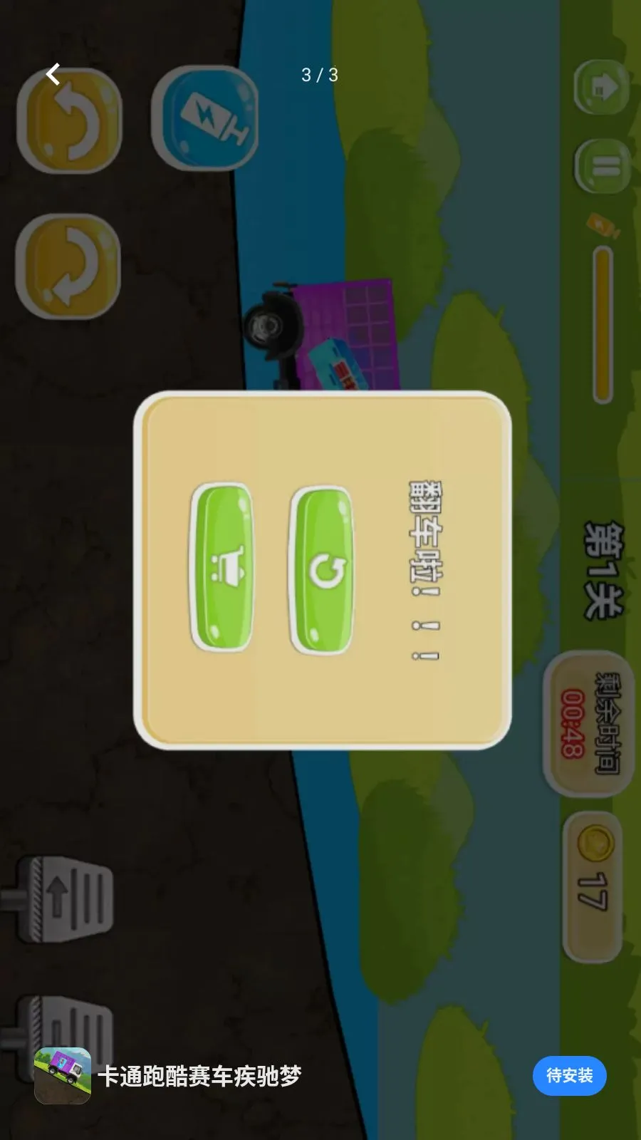 ��ͨ�ܿ�����������2026���°汾v5.3.27 �ֻ���
