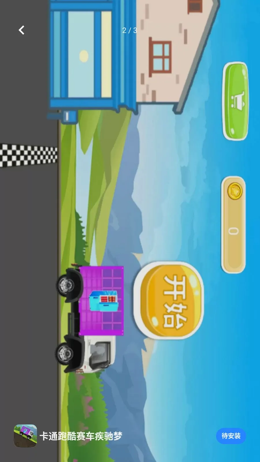 ��ͨ�ܿ�����������2026���°汾v5.3.27 �ֻ���