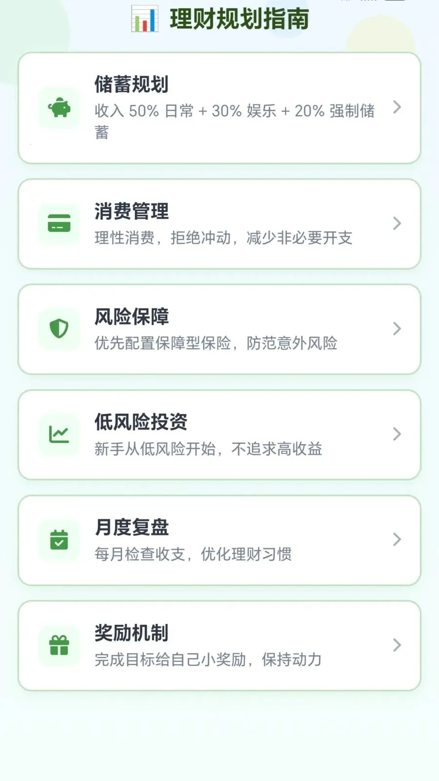 ����˿����(��˿���ƹ���)v1.0.1.27515168 ��׿��