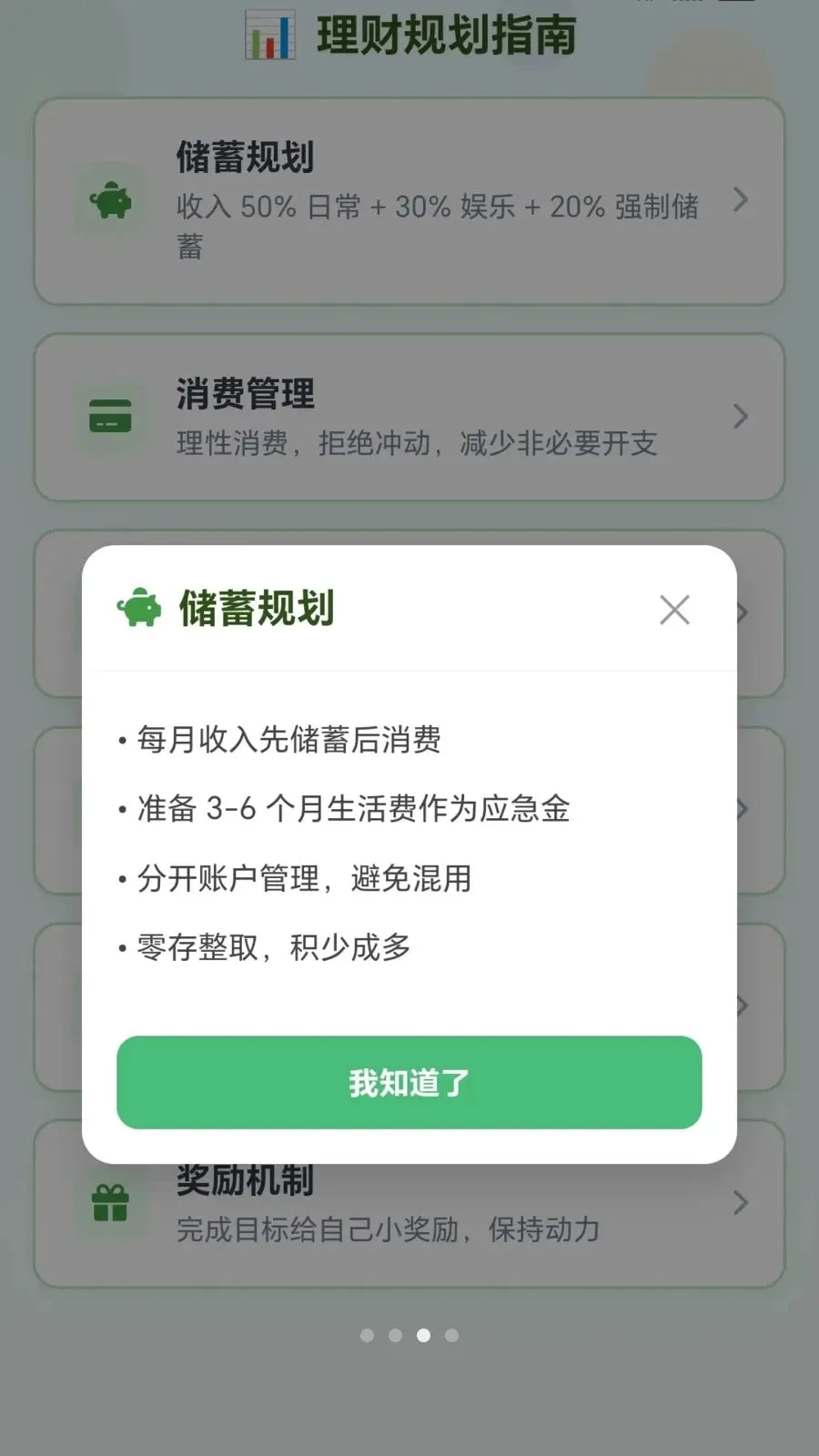 ����˿����(��˿���ƹ���)v1.0.1.27515168 ��׿��