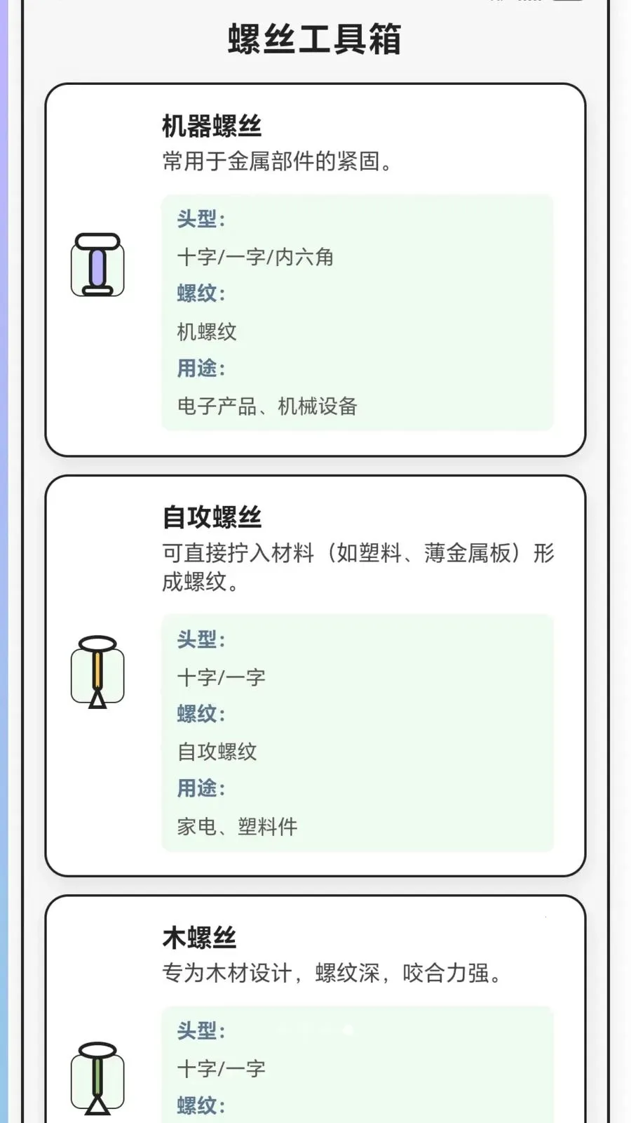 ����˿����(��˿���ƹ���)v1.0.1.27515168 ��׿��