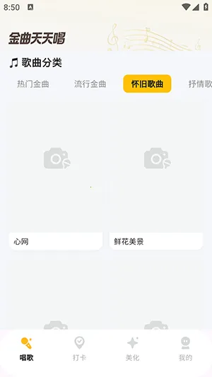 �������쳪�����ֻ���v1.2.7 ��Ѱ�