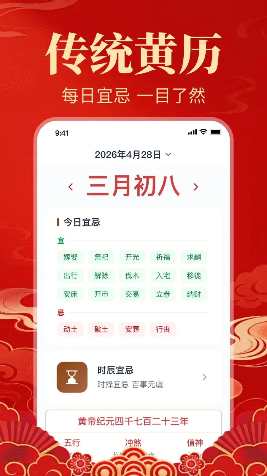 ������������2026���°汾v1.0.1.1005 �ٷ�����