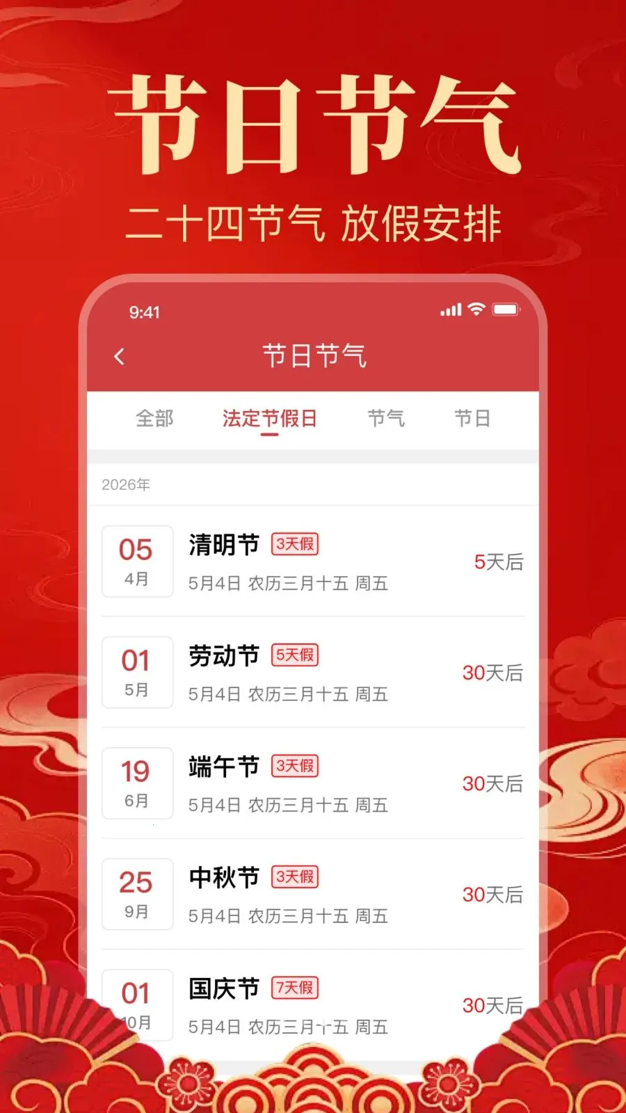 ������������2026���°汾v1.0.1.1005 �ٷ�����