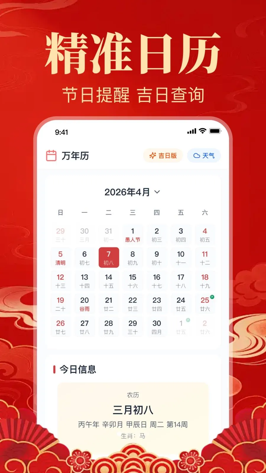 ������������2026���°汾v1.0.1.1005 �ٷ�����