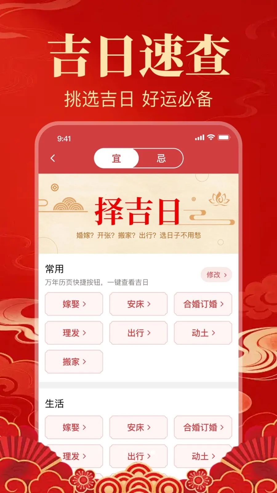 ������������2026���°汾v1.0.1.1005 �ٷ�����