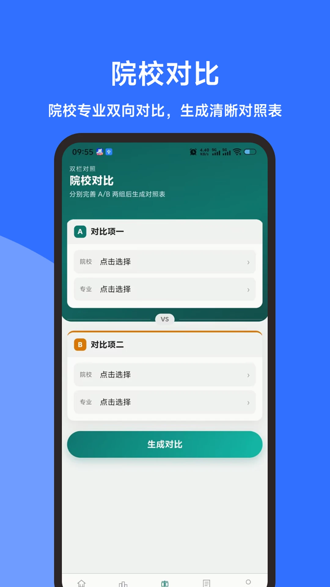 ���е����״�(���е�������)v1.3.0 ��׿��