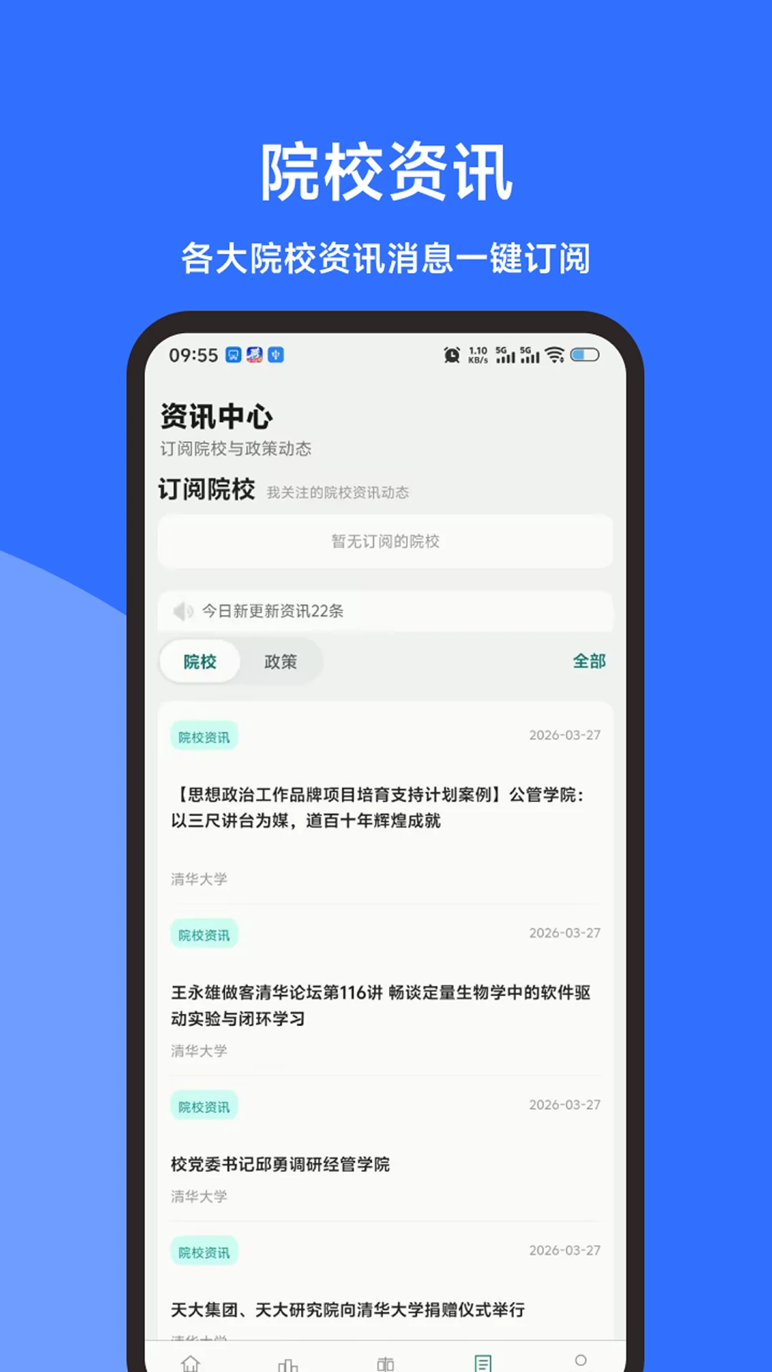 ���е����״�(���е�������)v1.3.0 ��׿��