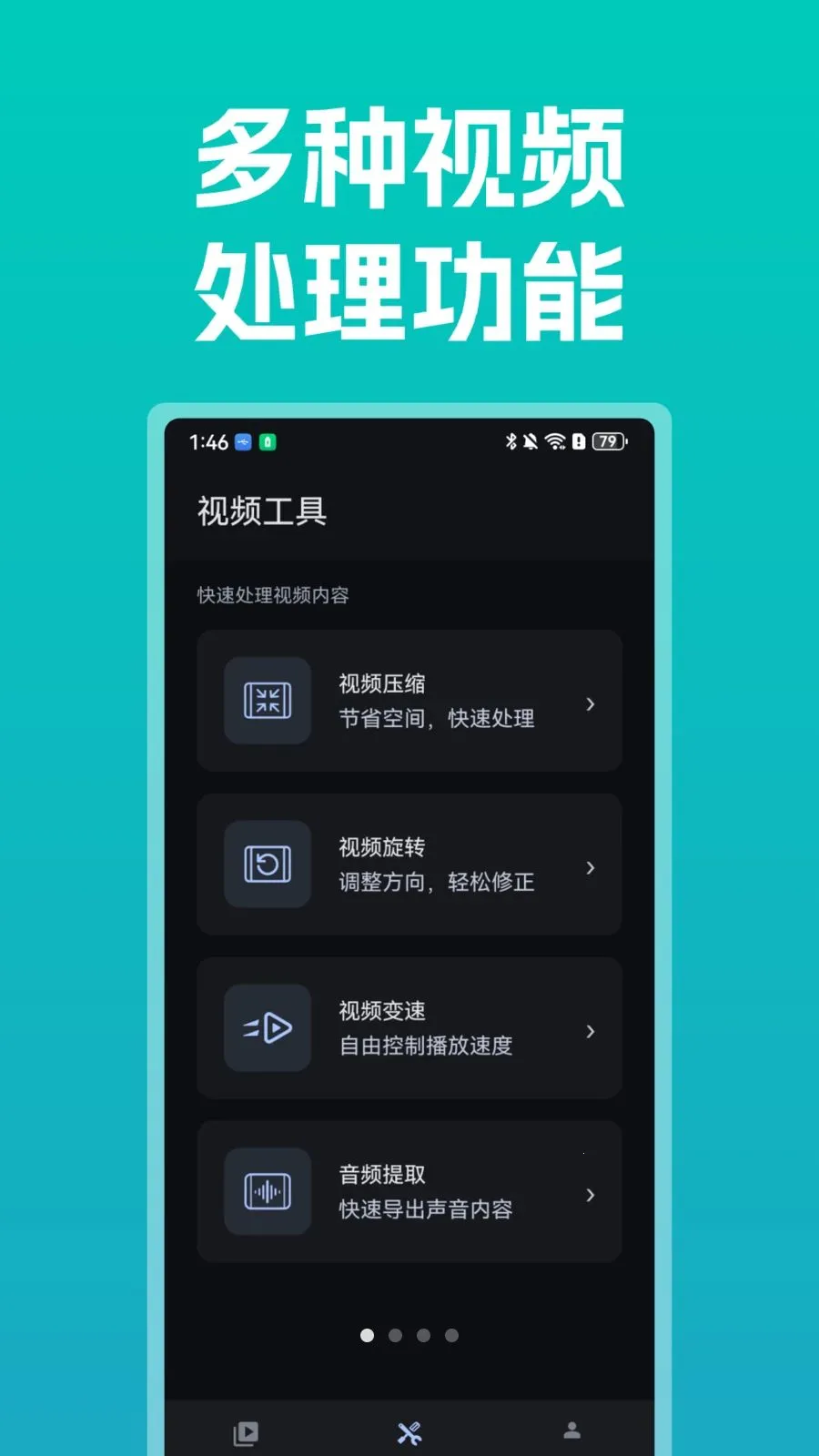 ����ȫ�ܲ�����(��Ƶ���Ź���)v1.0 �ٷ�����