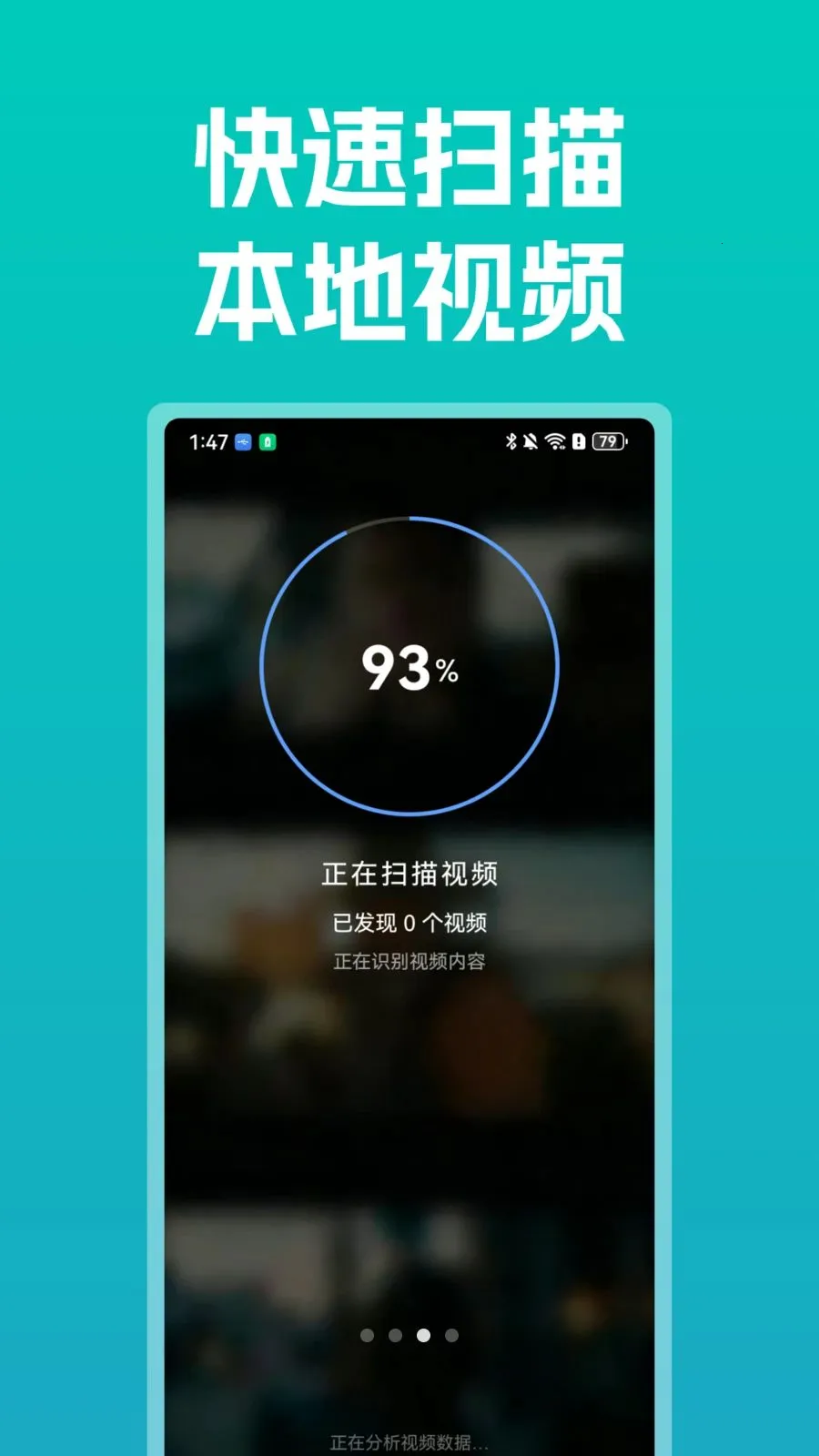 ����ȫ�ܲ�����(��Ƶ���Ź���)v1.0 �ٷ�����