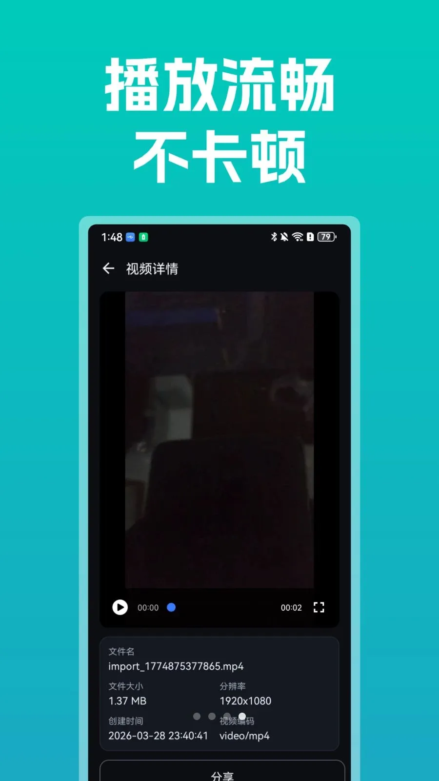 ����ȫ�ܲ�����(��Ƶ���Ź���)v1.0 �ٷ�����
