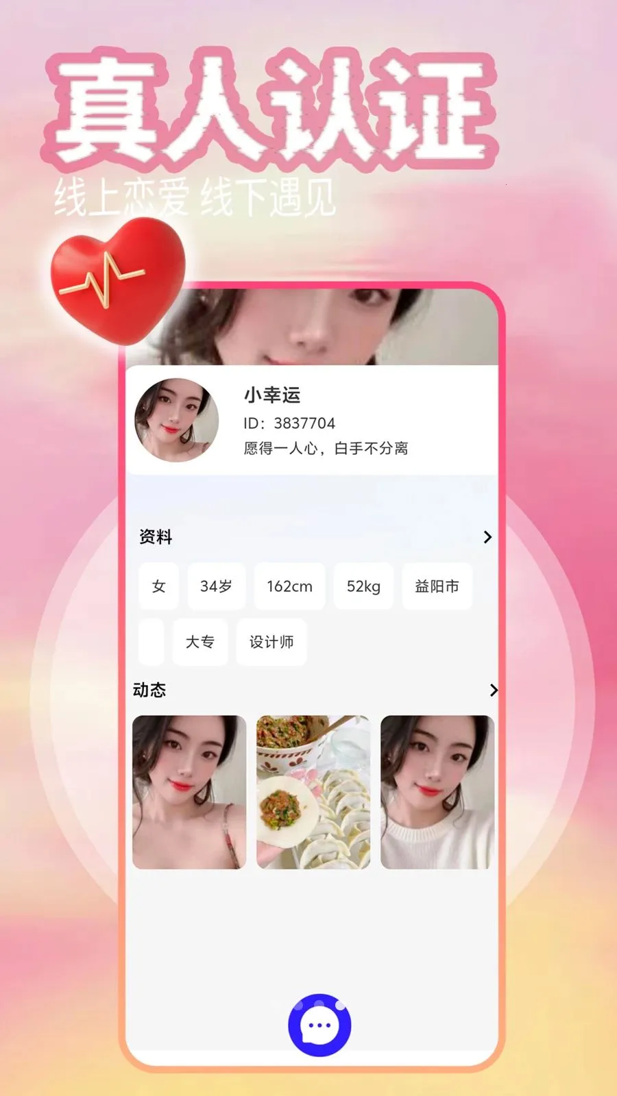 ͬ���������ֻ���v1.1.1 ��׿��