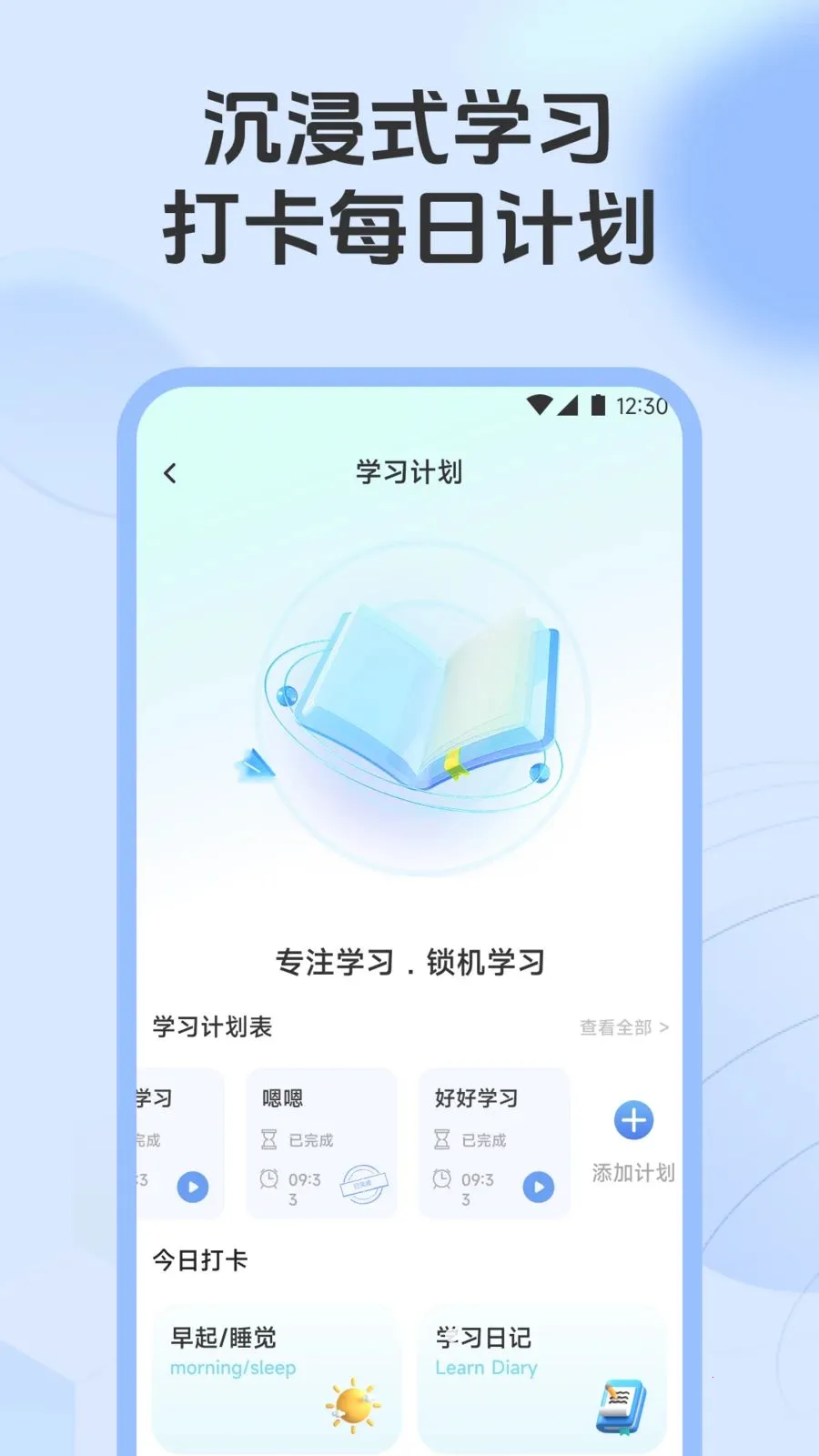 ��һ��������(����ѧϰ����)v1.1 ��Ѱ�
