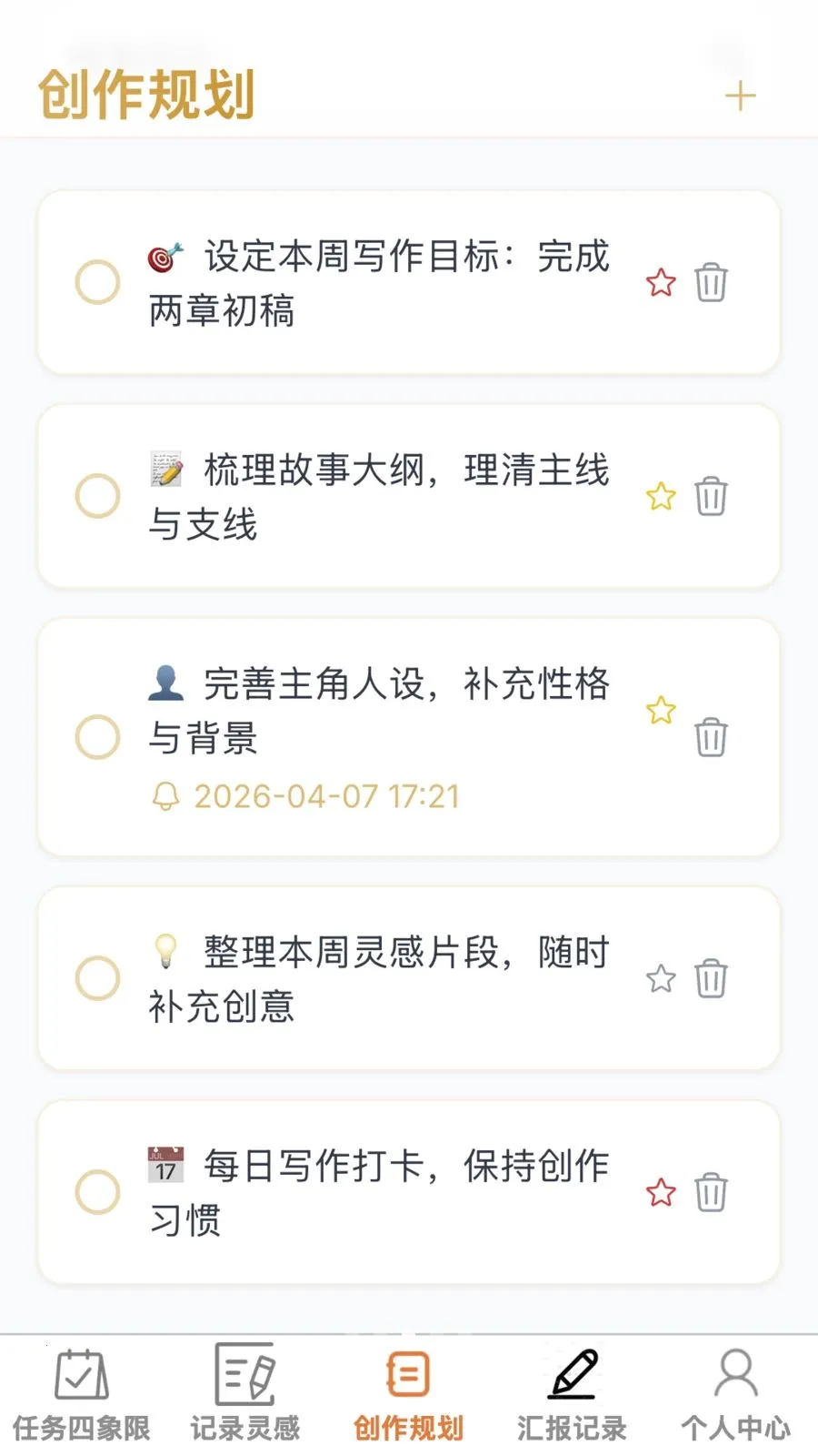 ����ټ�(���˹���Ӧ��)v1.0.0 �ٷ�����