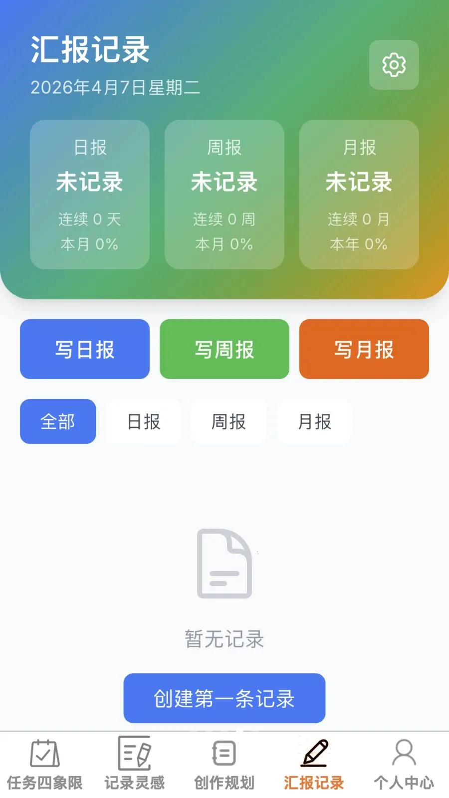����ټ�(���˹���Ӧ��)v1.0.0 �ٷ�����