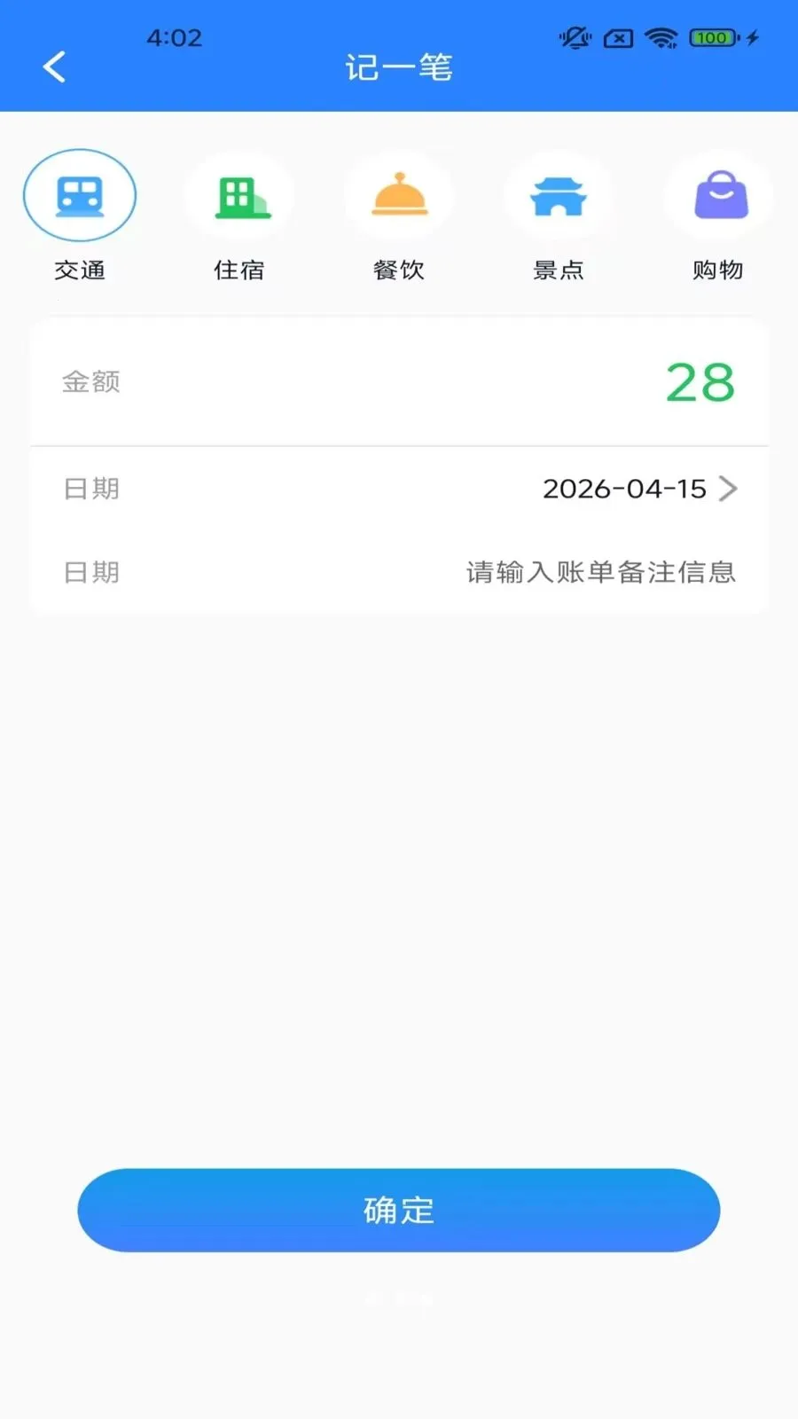 ����Ȥ���а�׿���ֻ���v2.6.7.2 �ٷ�����