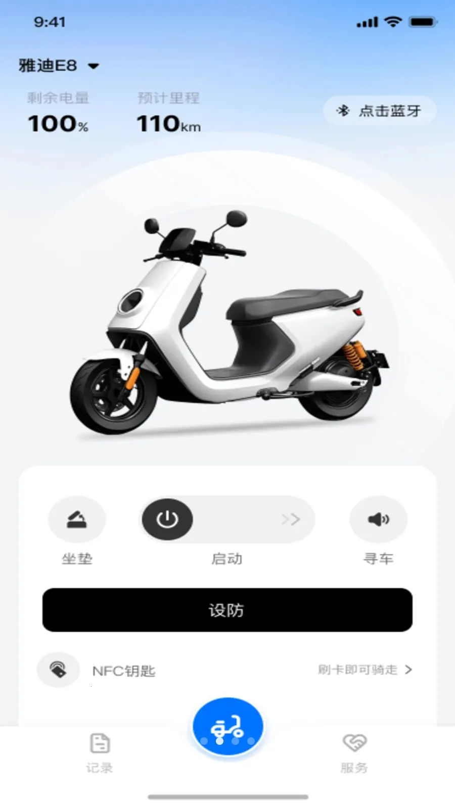 ���ܵ綯�����ӹܼ�2026���°汾v1.0.0 ��Ѱ�